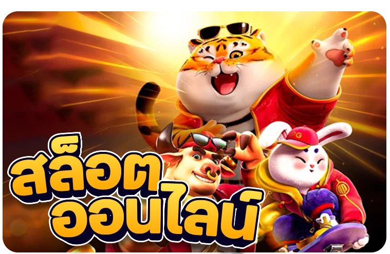 แบนเนอร์โปรโมชั่น JERRY69 เว็บสล็อตเว็บตรงอันดับ 1