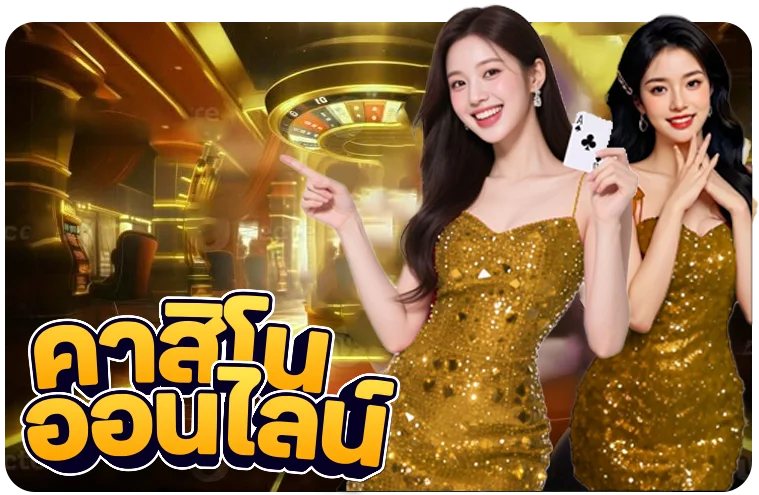 สล็อต PG SLOT ยอดนิยมบน JERRY69 พร้อมโบนัสแตกง่าย