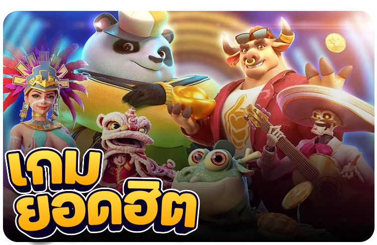 บาคาร่าสด Evolution บนเว็บ JERRY69 อัตราจ่ายสูง